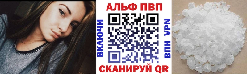 Alpha PVP СК  Оленегорск 