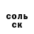 Амфетамин VHQ Sonia Stetsenko