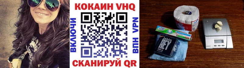 Cocaine 99%  Оленегорск 