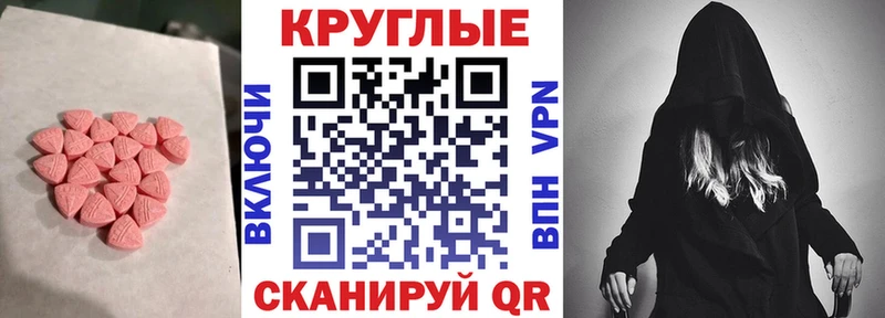 omg ТОР Оленегорск ЭКСТАЗИ XTC