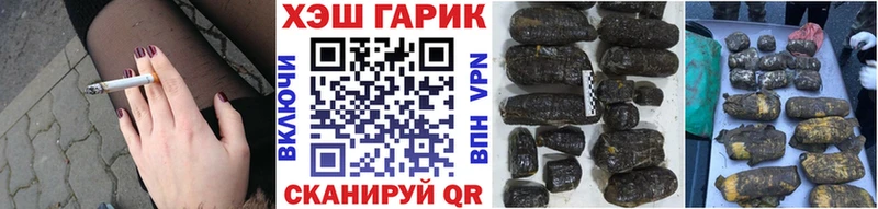 ГАШИШ индика сатива  хочу наркоту  площадка состав  Оленегорск 