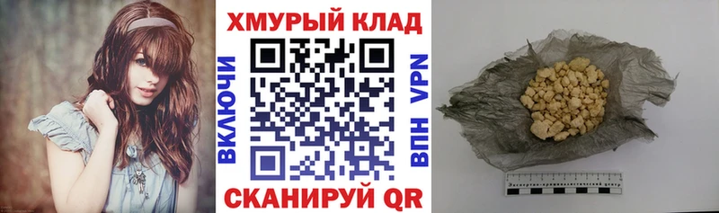 где продают   Оленегорск  ГЕРОИН Афган 