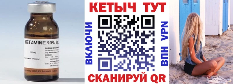 где купить наркоту  Оленегорск  Кетамин VHQ 