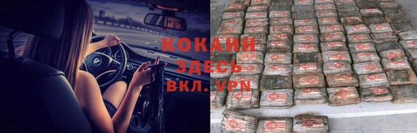 ALPHA PVP Баксан