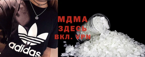 ALPHA PVP Баксан