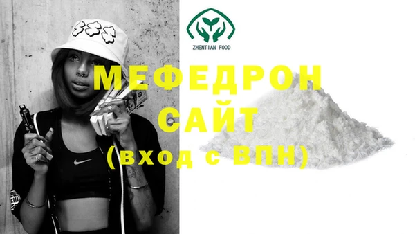 ALPHA PVP Баксан