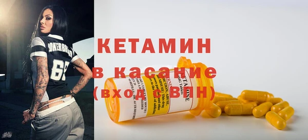 ALPHA PVP Баксан