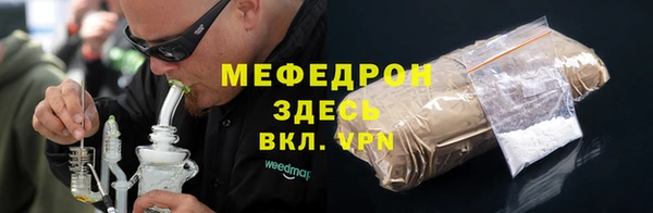 не бодяженный Армянск