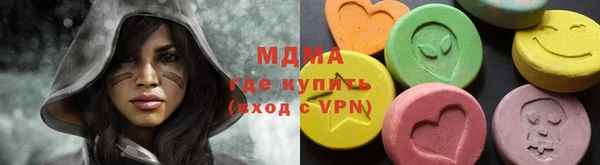 не бодяженный Армянск