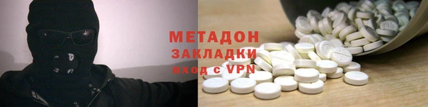 ALPHA PVP Баксан