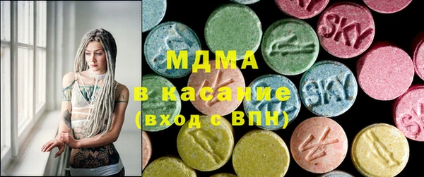 скорость mdpv Балахна