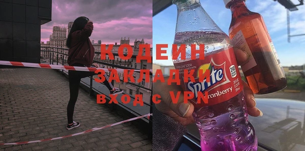 ALPHA PVP Баксан