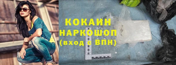 не бодяженный Балабаново