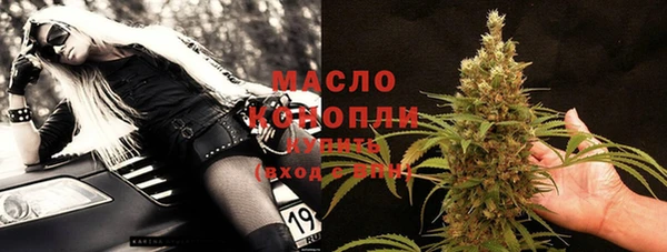 скорость mdpv Балахна