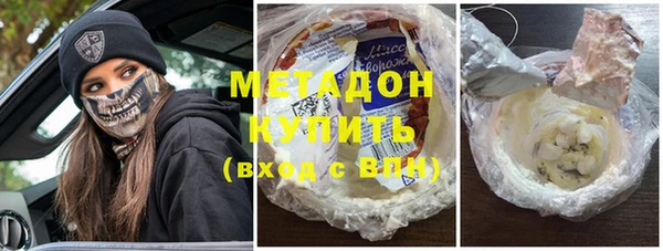 не бодяженный Армянск