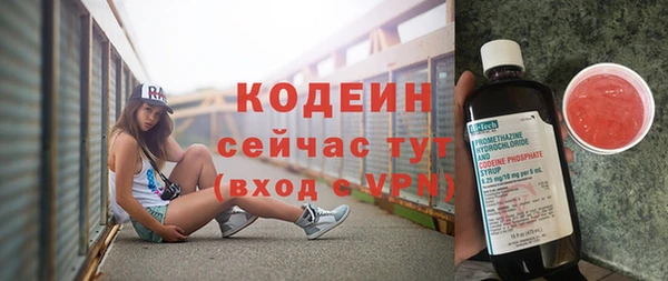 не бодяженный Армянск