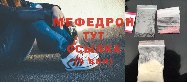 скорость mdpv Балахна