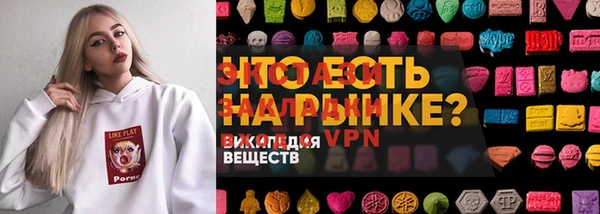 кристаллы Карталы