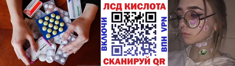 LSD-25 экстази ecstasy  Оленегорск 