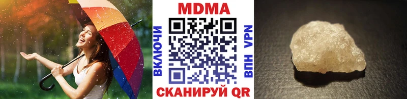 МДМА Molly  наркошоп  Оленегорск 